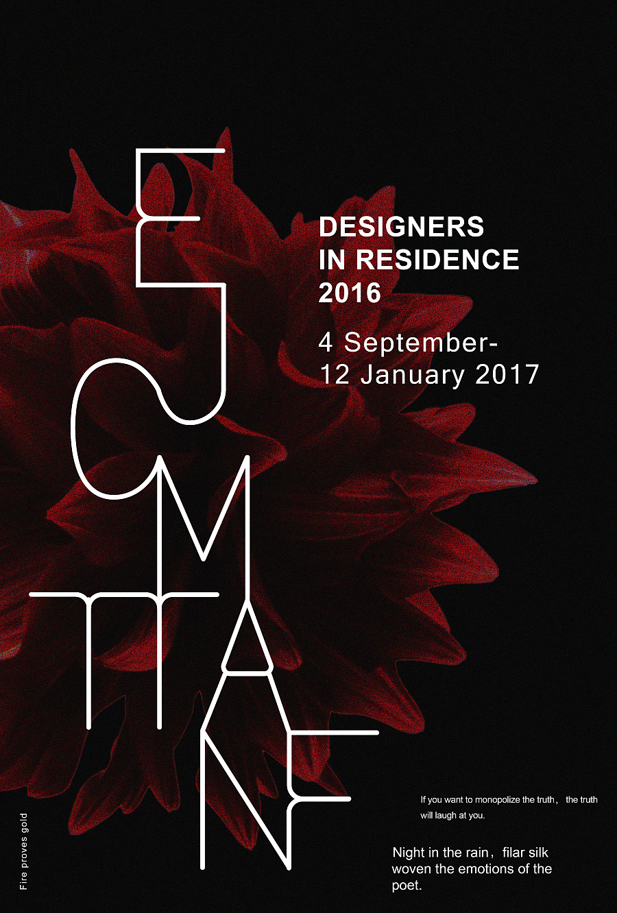 海報(bào)設(shè)計(jì)的排版藝術(shù) 創(chuàng)意與專業(yè)的融合