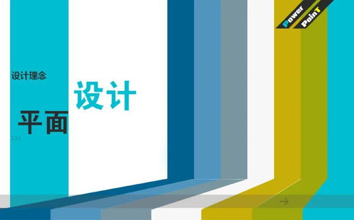 平面設計行業的發展前景與接私活全攻略