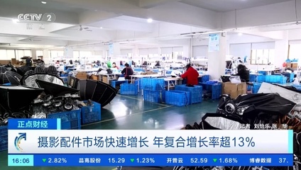 攝影配件風口 從腳架到補光燈，一場千億應用的智能革命