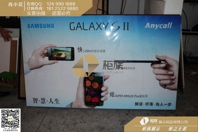 三星軟膜燈箱與手機配件柜報價及周邊服務指南